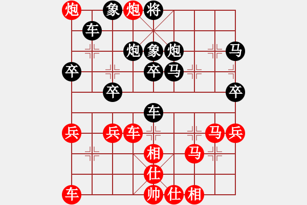 象棋棋譜圖片：113.09.22桃園月賽 - 步數(shù)：40 