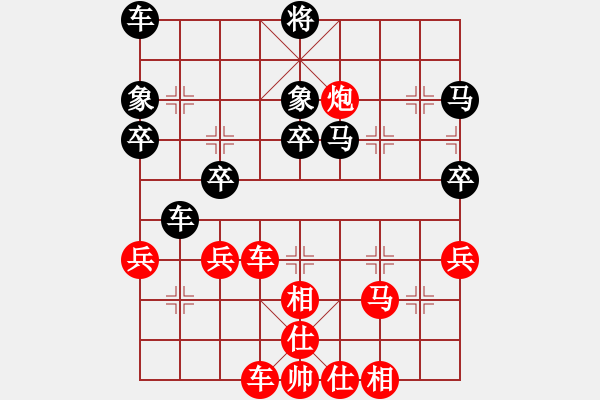 象棋棋譜圖片：113.09.22桃園月賽 - 步數(shù)：50 