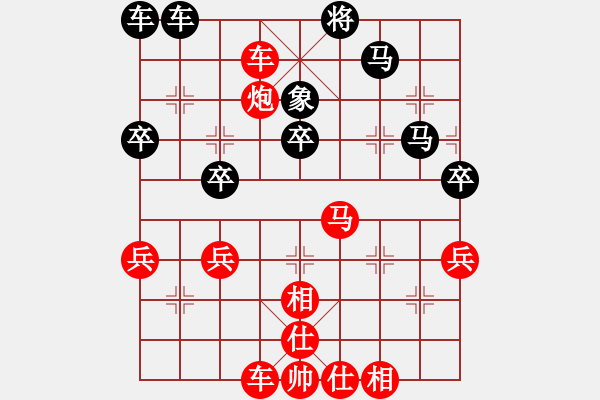 象棋棋譜圖片：113.09.22桃園月賽 - 步數(shù)：60 