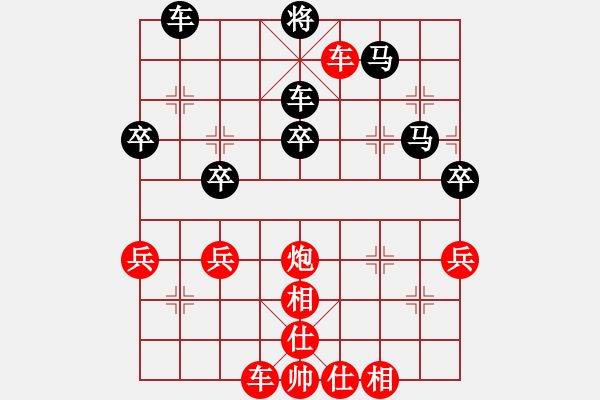 象棋棋譜圖片：113.09.22桃園月賽 - 步數(shù)：70 