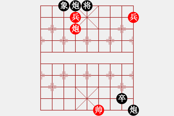 象棋棋譜圖片：絕妙棋局040（著法1） - 步數(shù)：0 