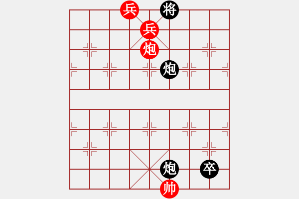 象棋棋譜圖片：絕妙棋局040（著法1） - 步數(shù)：20 