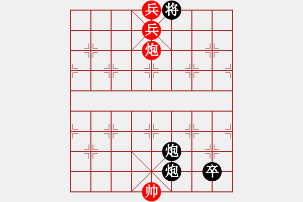 象棋棋譜圖片：絕妙棋局040（著法1） - 步數(shù)：23 