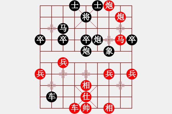 象棋棋譜圖片：北京威凱＆金環(huán)建設(shè)京冀聯(lián)隊 孟繁睿 勝 廣東御圣 莫梓健 - 步數(shù)：40 