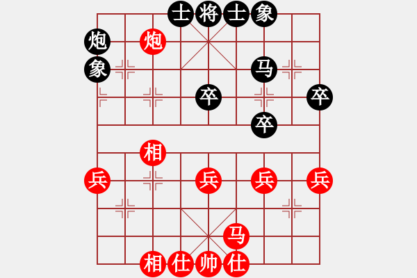 象棋棋谱图片：张强 先和 许银川 - 步数：40 
