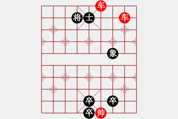 象棋棋譜圖片：江湖四大名局：尺蚓降龍 - 步數(shù)：70 