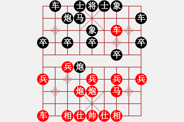 象棋棋譜圖片：甲組-04輪18臺-鄧德全先負王浩昌 - 步數(shù)：20 