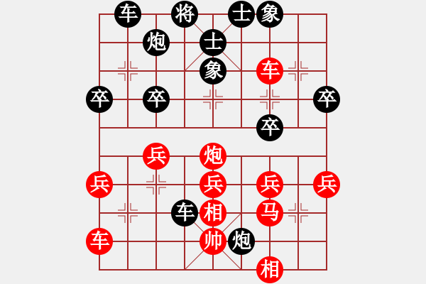 象棋棋譜圖片：甲組-04輪18臺-鄧德全先負王浩昌 - 步數(shù)：36 