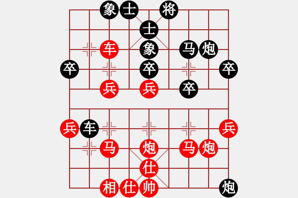 象棋棋譜圖片：111111111cnm[紅] -VS- 鴛鴦十炮[黑] - 步數(shù)：30 