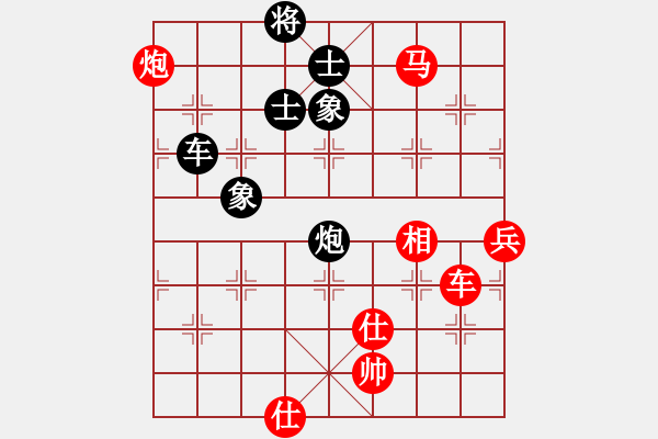 象棋棋譜圖片：2006年迪瀾杯弈天聯(lián)賽第四輪：北極浪子(2段)-勝-逍遙二號(5r) - 步數(shù)：130 