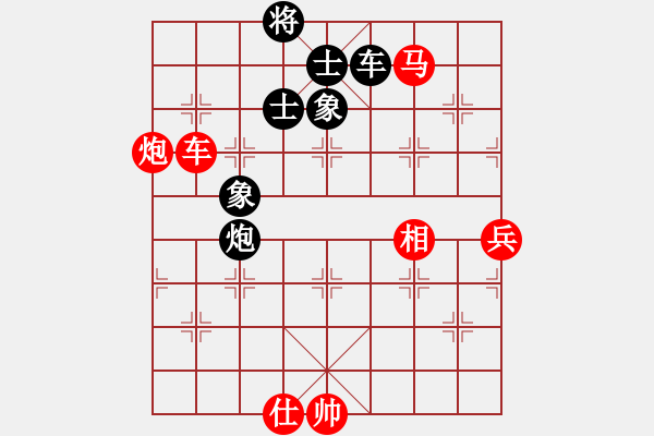 象棋棋譜圖片：2006年迪瀾杯弈天聯(lián)賽第四輪：北極浪子(2段)-勝-逍遙二號(5r) - 步數(shù)：140 