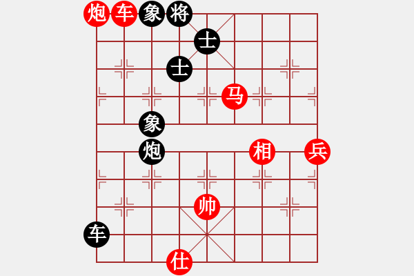 象棋棋譜圖片：2006年迪瀾杯弈天聯(lián)賽第四輪：北極浪子(2段)-勝-逍遙二號(5r) - 步數(shù)：150 