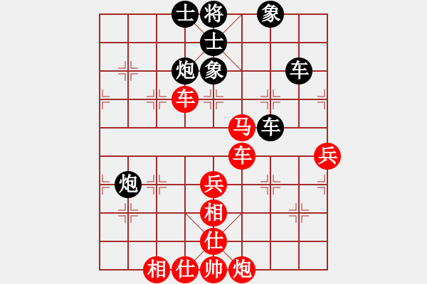 象棋棋譜圖片：2006年迪瀾杯弈天聯(lián)賽第四輪：北極浪子(2段)-勝-逍遙二號(5r) - 步數(shù)：70 