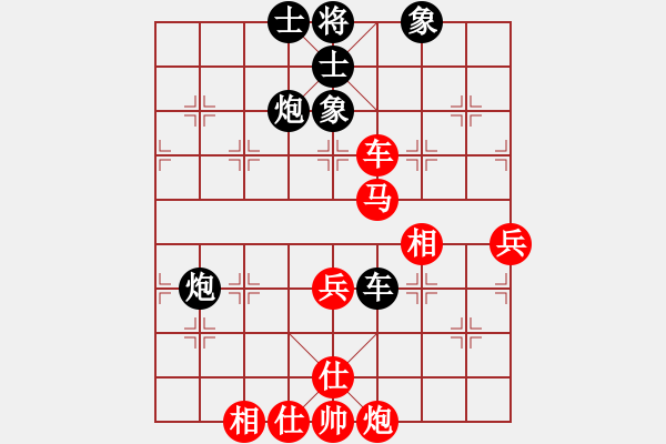 象棋棋譜圖片：2006年迪瀾杯弈天聯(lián)賽第四輪：北極浪子(2段)-勝-逍遙二號(5r) - 步數(shù)：80 