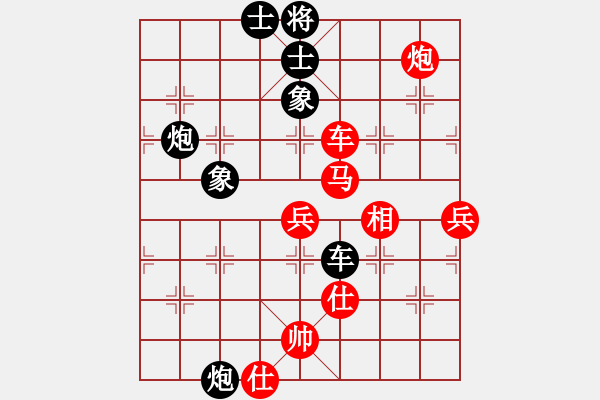 象棋棋譜圖片：2006年迪瀾杯弈天聯(lián)賽第四輪：北極浪子(2段)-勝-逍遙二號(5r) - 步數(shù)：90 