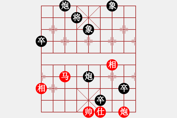 象棋棋譜圖片：中炮應(yīng)過宮炮正馬進(jìn)七兵（黑勝） - 步數(shù)：120 