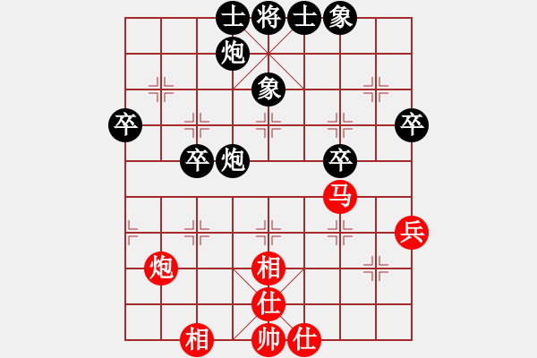 象棋棋譜圖片：中炮應(yīng)過宮炮正馬進(jìn)七兵（黑勝） - 步數(shù)：60 