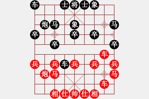 象棋棋譜圖片：雄霸天下[紅] -VS- 棋迷[黑] - 步數(shù)：20 