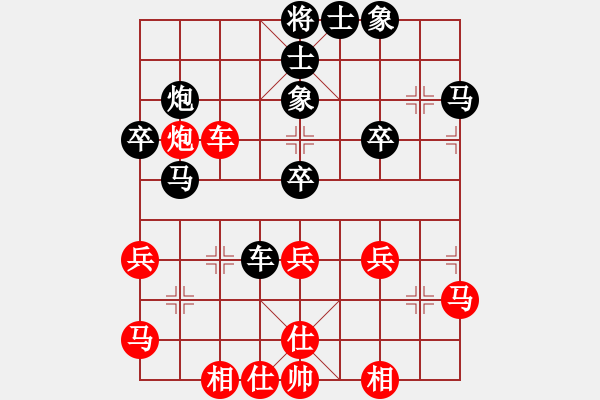 象棋棋譜圖片：雄霸天下[紅] -VS- 棋迷[黑] - 步數(shù)：40 