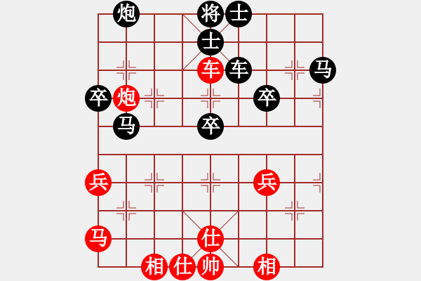 象棋棋譜圖片：雄霸天下[紅] -VS- 棋迷[黑] - 步數(shù)：50 