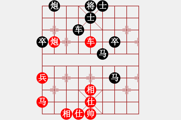 象棋棋譜圖片：雄霸天下[紅] -VS- 棋迷[黑] - 步數(shù)：60 