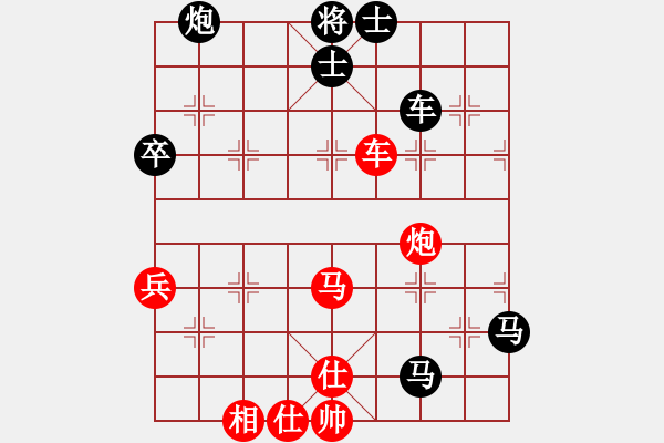 象棋棋譜圖片：雄霸天下[紅] -VS- 棋迷[黑] - 步數(shù)：70 