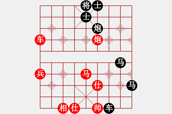 象棋棋譜圖片：雄霸天下[紅] -VS- 棋迷[黑] - 步數(shù)：80 