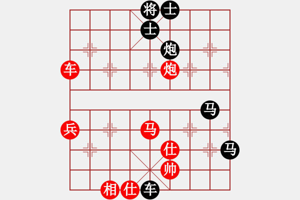 象棋棋譜圖片：雄霸天下[紅] -VS- 棋迷[黑] - 步數(shù)：82 