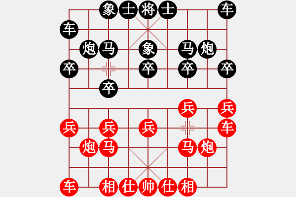 象棋棋譜圖片：332局 A08- 邊兵局-小蟲(chóng)引擎23層 (先勝) BugChess Plus 19-07-08 - 步數(shù)：10 