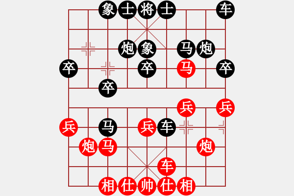 象棋棋譜圖片：332局 A08- 邊兵局-小蟲(chóng)引擎23層 (先勝) BugChess Plus 19-07-08 - 步數(shù)：20 