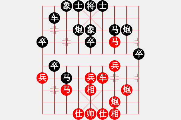 象棋棋譜圖片：332局 A08- 邊兵局-小蟲(chóng)引擎23層 (先勝) BugChess Plus 19-07-08 - 步數(shù)：30 