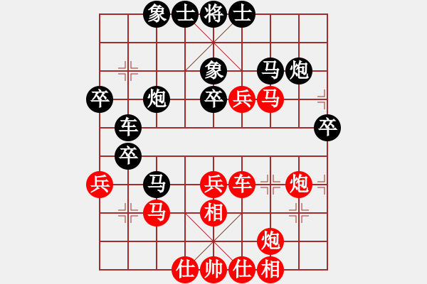 象棋棋譜圖片：332局 A08- 邊兵局-小蟲(chóng)引擎23層 (先勝) BugChess Plus 19-07-08 - 步數(shù)：40 