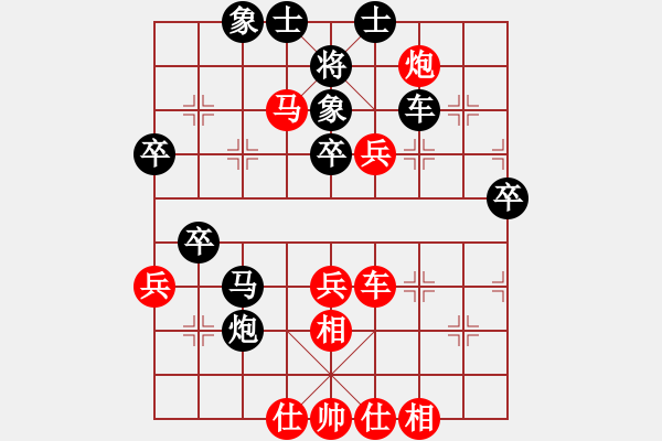 象棋棋譜圖片：332局 A08- 邊兵局-小蟲(chóng)引擎23層 (先勝) BugChess Plus 19-07-08 - 步數(shù)：50 