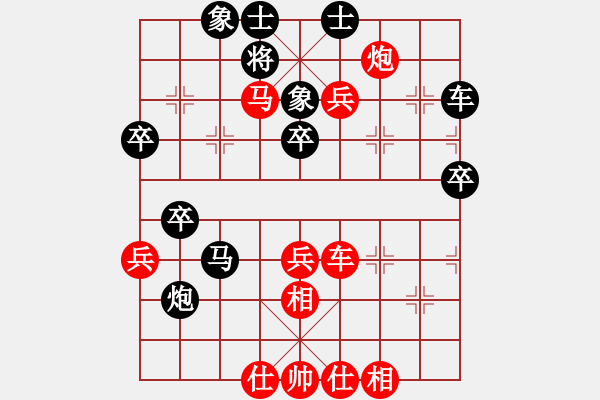 象棋棋譜圖片：332局 A08- 邊兵局-小蟲(chóng)引擎23層 (先勝) BugChess Plus 19-07-08 - 步數(shù)：60 