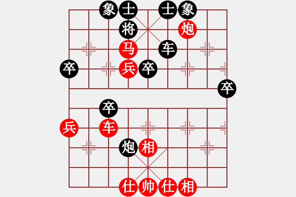 象棋棋譜圖片：332局 A08- 邊兵局-小蟲(chóng)引擎23層 (先勝) BugChess Plus 19-07-08 - 步數(shù)：70 