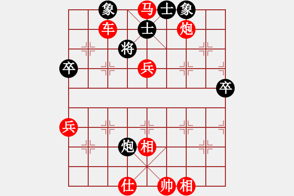 象棋棋譜圖片：332局 A08- 邊兵局-小蟲(chóng)引擎23層 (先勝) BugChess Plus 19-07-08 - 步數(shù)：80 