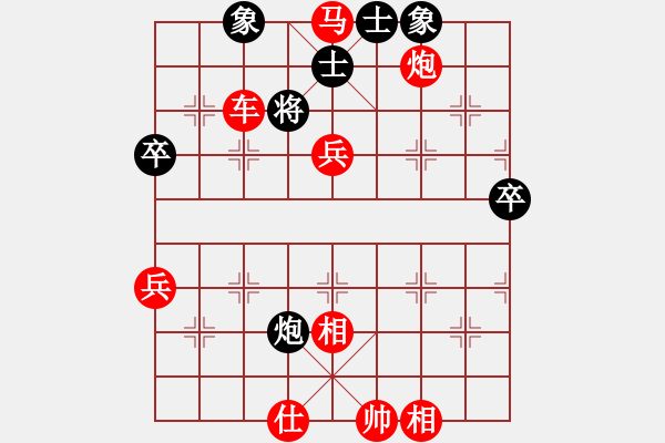 象棋棋譜圖片：332局 A08- 邊兵局-小蟲(chóng)引擎23層 (先勝) BugChess Plus 19-07-08 - 步數(shù)：81 