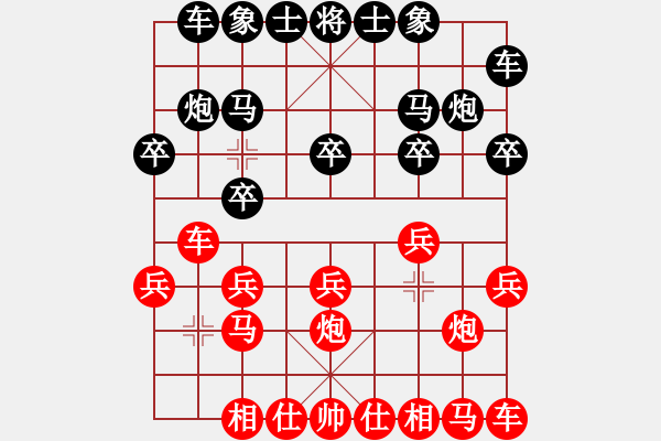 象棋棋譜圖片：實(shí)戰(zhàn)對局 新銳 先負(fù) 我 - 步數(shù)：10 