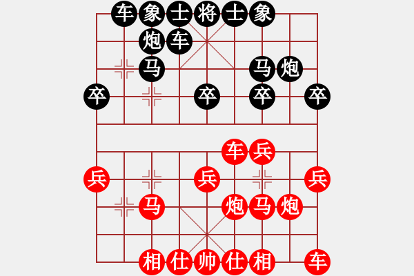 象棋棋譜圖片：實(shí)戰(zhàn)對局 新銳 先負(fù) 我 - 步數(shù)：20 