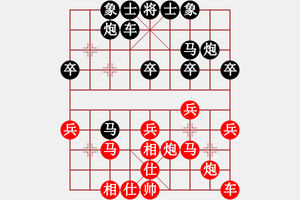 象棋棋譜圖片：實(shí)戰(zhàn)對局 新銳 先負(fù) 我 - 步數(shù)：30 