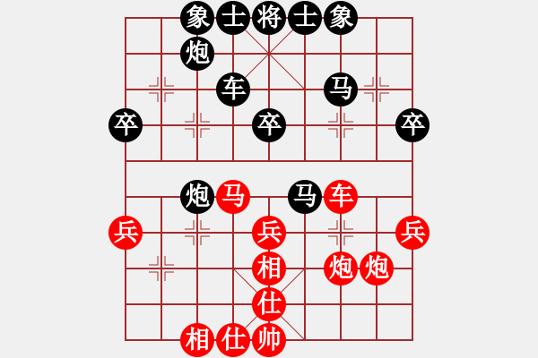 象棋棋譜圖片：實(shí)戰(zhàn)對局 新銳 先負(fù) 我 - 步數(shù)：50 