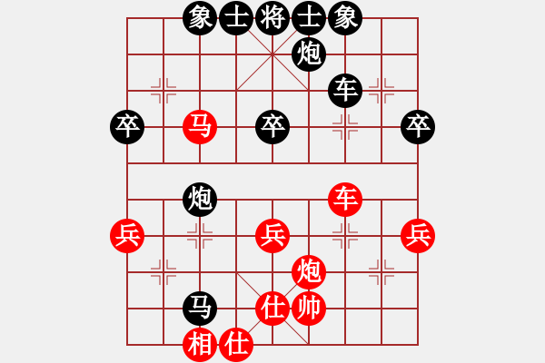 象棋棋譜圖片：實(shí)戰(zhàn)對局 新銳 先負(fù) 我 - 步數(shù)：60 