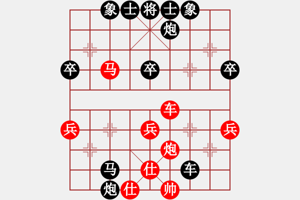 象棋棋譜圖片：實(shí)戰(zhàn)對局 新銳 先負(fù) 我 - 步數(shù)：64 