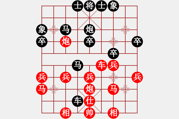 象棋棋譜圖片：棄馬棄炮氣帥 - 步數(shù)：30 