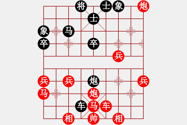 象棋棋譜圖片：棄馬棄炮氣帥 - 步數(shù)：40 