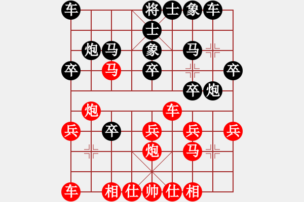 象棋棋譜圖片：藏谷私藏杯全國(guó)個(gè)人錦標(biāo)賽9輪10臺(tái)：湖南程敬超Vs山東謝巋 - 步數(shù)：20 