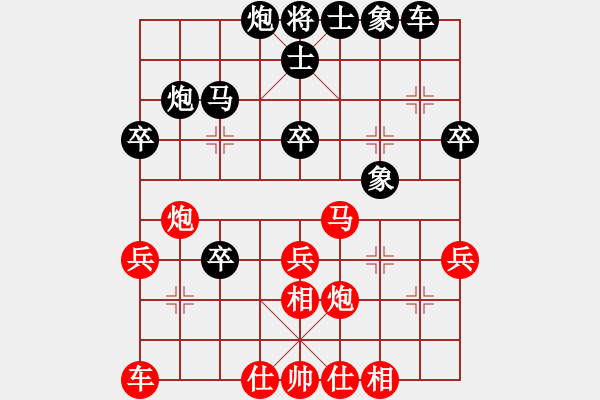 象棋棋譜圖片：藏谷私藏杯全國(guó)個(gè)人錦標(biāo)賽9輪10臺(tái)：湖南程敬超Vs山東謝巋 - 步數(shù)：40 