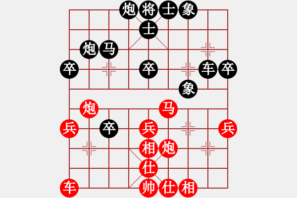 象棋棋譜圖片：藏谷私藏杯全國(guó)個(gè)人錦標(biāo)賽9輪10臺(tái)：湖南程敬超Vs山東謝巋 - 步數(shù)：42 