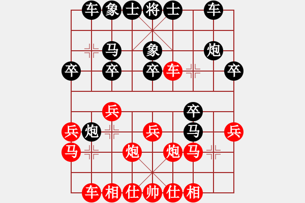 象棋棋譜圖片：不列級(4r)-負-恒源煤電(日帥) - 步數(shù)：20 