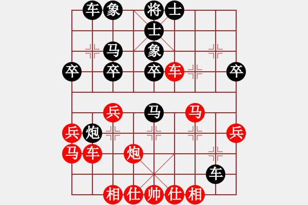 象棋棋譜圖片：不列級(4r)-負-恒源煤電(日帥) - 步數(shù)：30 